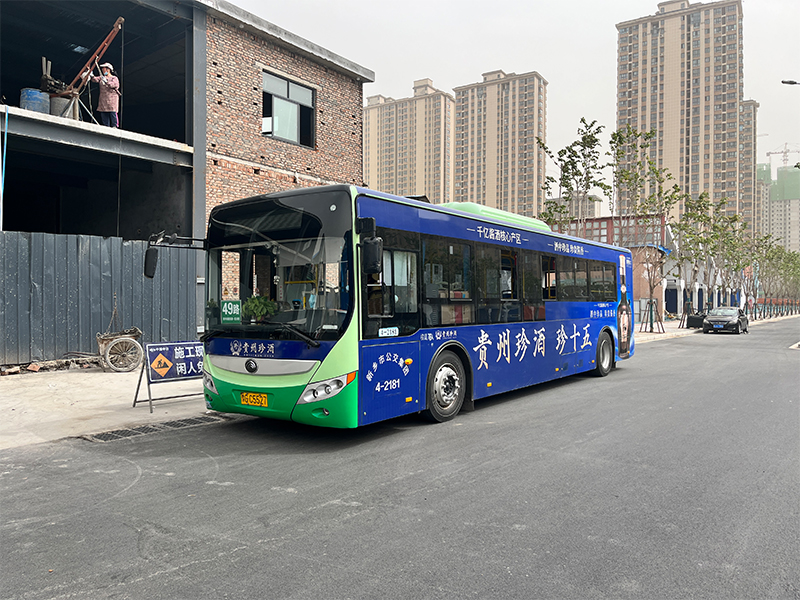 珍酒公交車廣告