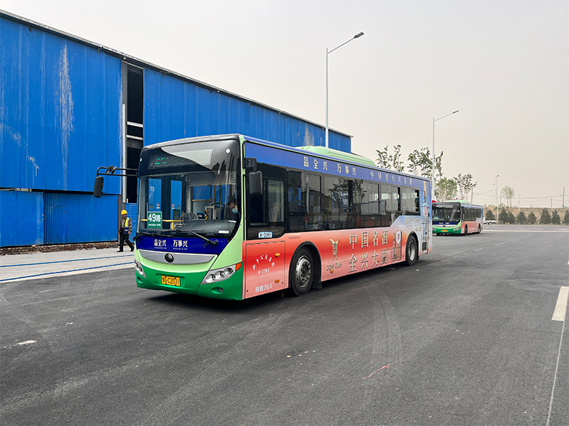 全興公交車(chē)廣告