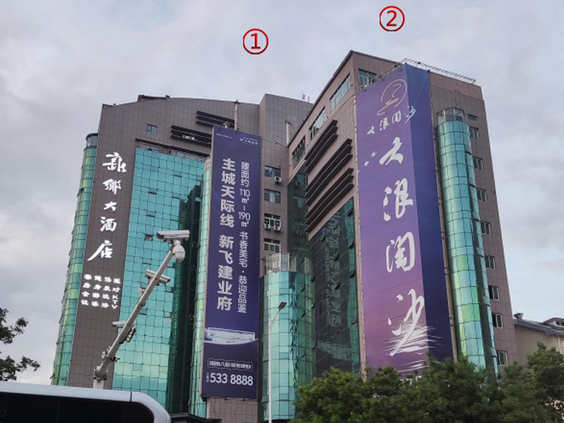 新鄉(xiāng)大酒店墻體大牌