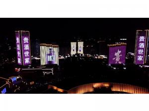 案例展示貴州貴酒