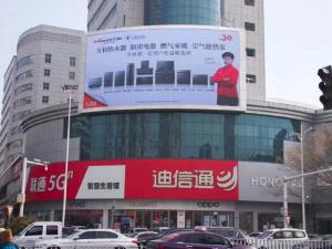 平原路與和平路飲馬口十字聯(lián)通大廈